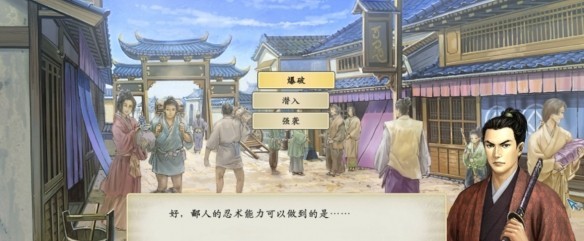 太閣立志傳5漢化修改版