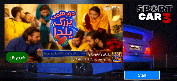 超跑模擬駕駛3修改無(wú)敵版