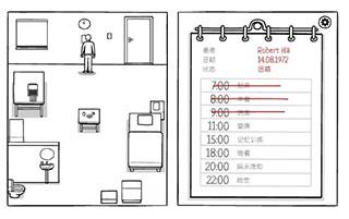 繡湖白門游戲作弊完整版