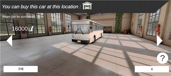 3D駕駛模擬器無(wú)限內(nèi)購(gòu)版