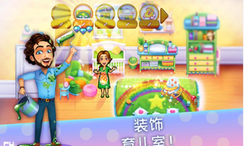 美味餐廳手游安卓版