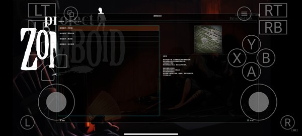 僵尸毀滅工程mod菜單版