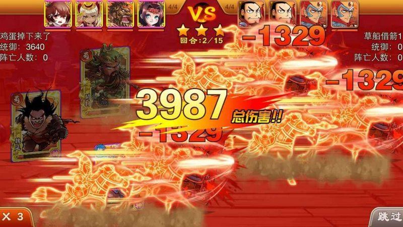 三國殺傳奇免費內購版