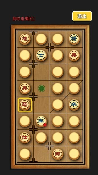 車馬炮暗棋官方版