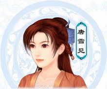 仙劍奇?zhèn)b傳3免網(wǎng)絡(luò)版