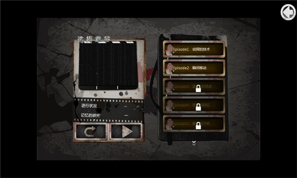 口袋偵探安卓版