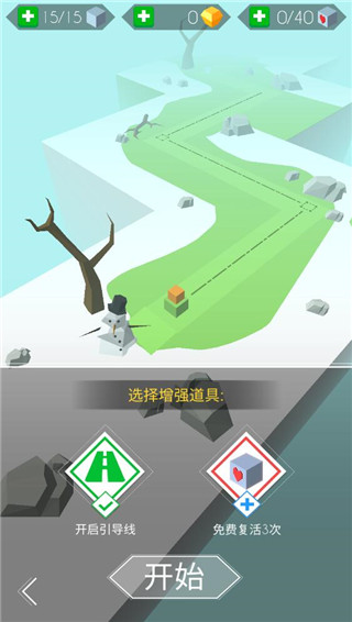 跳舞的線免費最新版