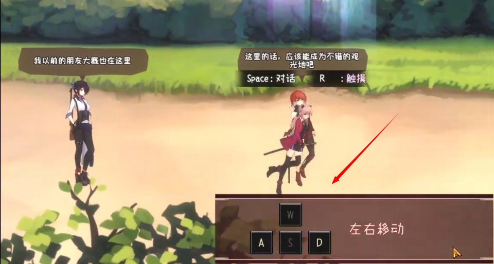 薇薇與魔法之島漢化完整版