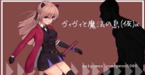 薇薇與魔法之島漢化完整版