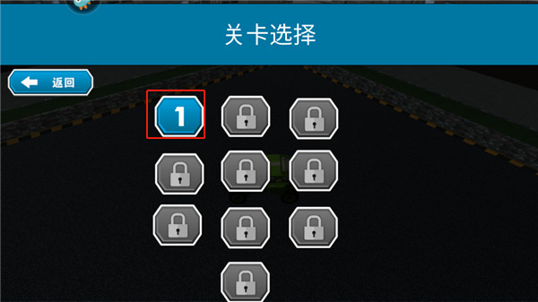 終極賽車狂飆內(nèi)置菜單版