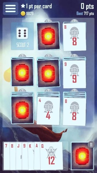 勇敢的手最新版