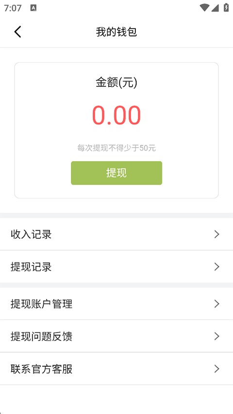 航拍網(wǎng)App