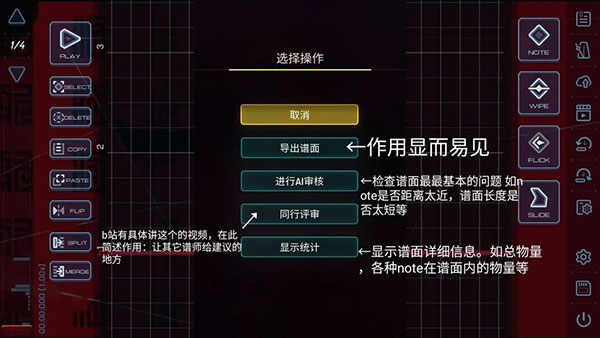 malody手機(jī)版