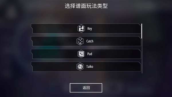 malody手機(jī)版