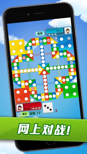 飛行棋大戰(zhàn)安卓舊版