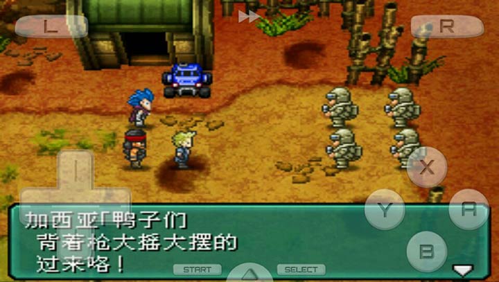 重裝機(jī)兵2安卓完整版