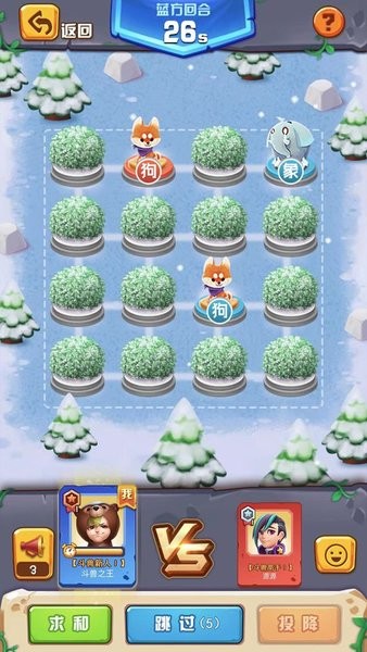 斗獸之王安卓最新版