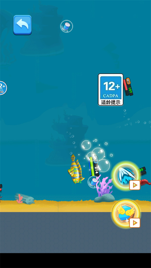 魚吃魚大逃殺內(nèi)置菜單最新版