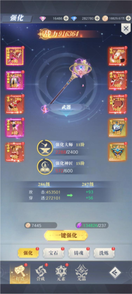 云上大陸最新版