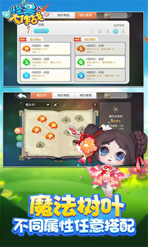 怪獸大作戰(zhàn)安卓版