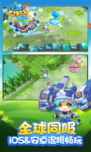 怪獸大作戰(zhàn)安卓版