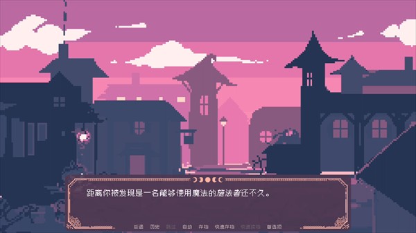 圣斯佩爾魔法學院最新版