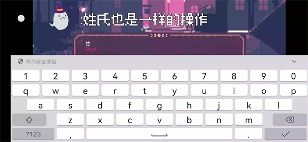 圣斯佩爾魔法學院最新版