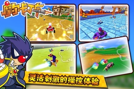 摩爾卡丁車最新版