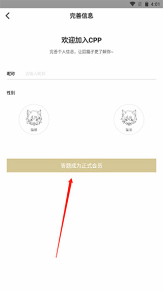 CPP無差別同人站