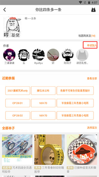 CPP無差別同人站