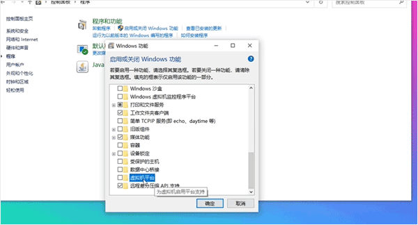qemu虛擬機(jī)最新版