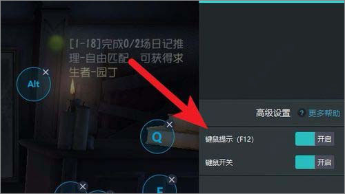 網(wǎng)易手游模擬器