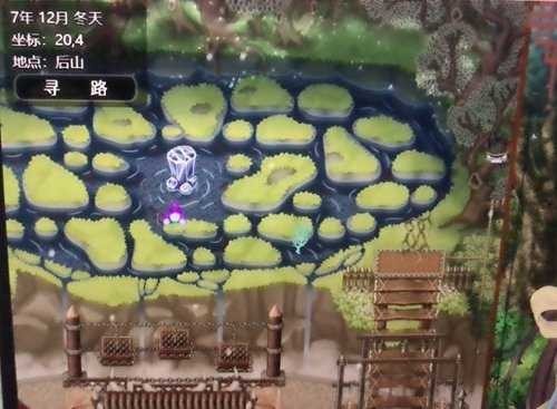 緋月修仙錄官方正版