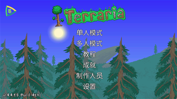 Terraria安卓版v1.4.4手機版