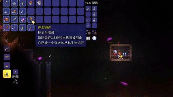 Terraria安卓版v1.4.4手機版