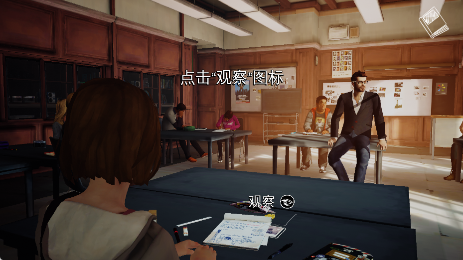 奇異人生最新版下載