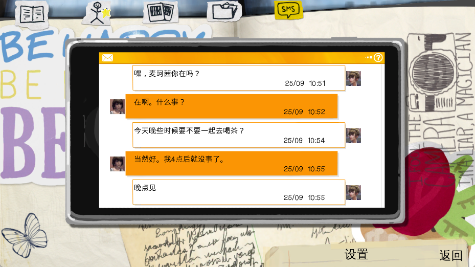 奇異人生最新版下載