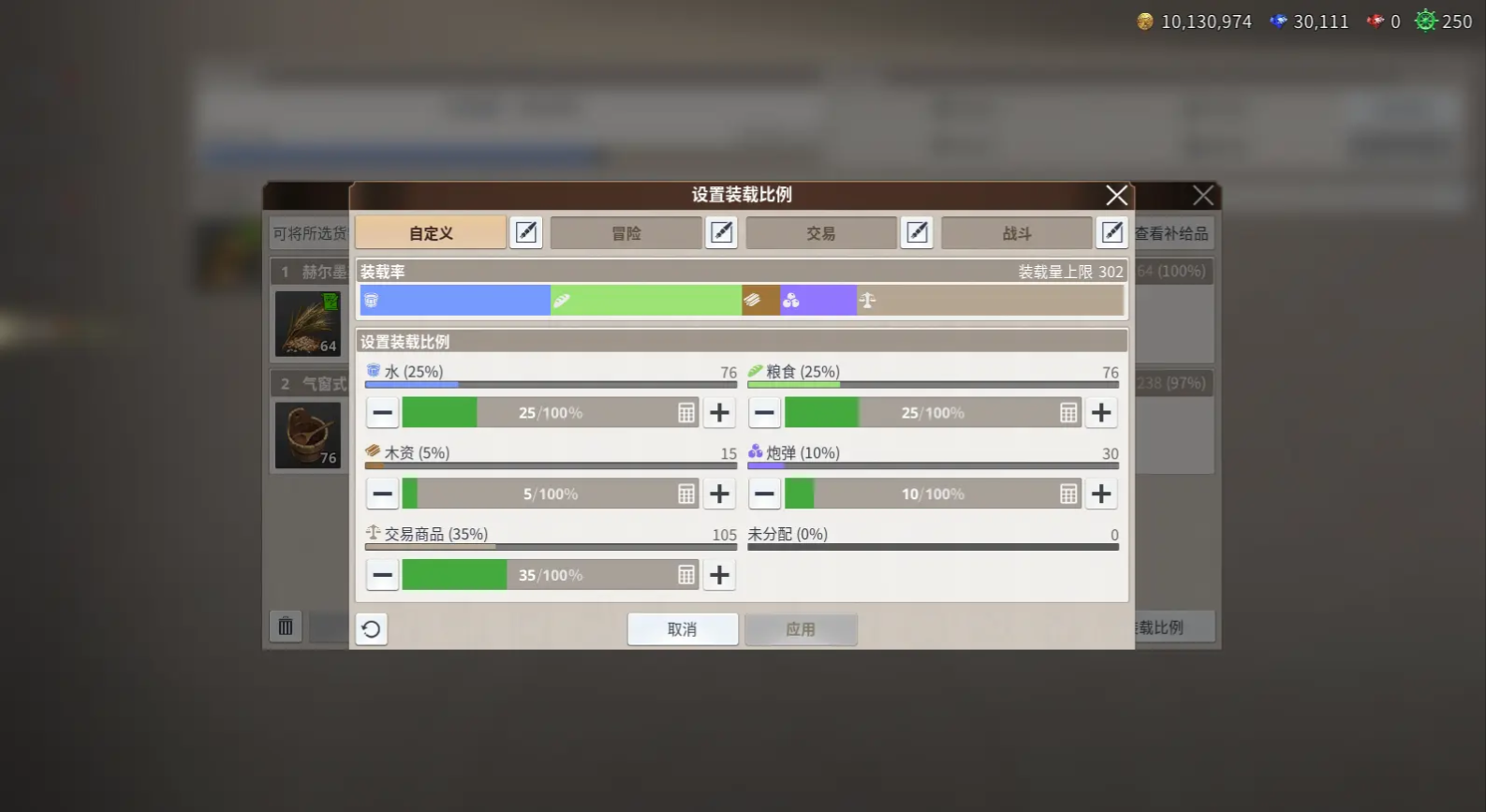 大航海時(shí)代起源