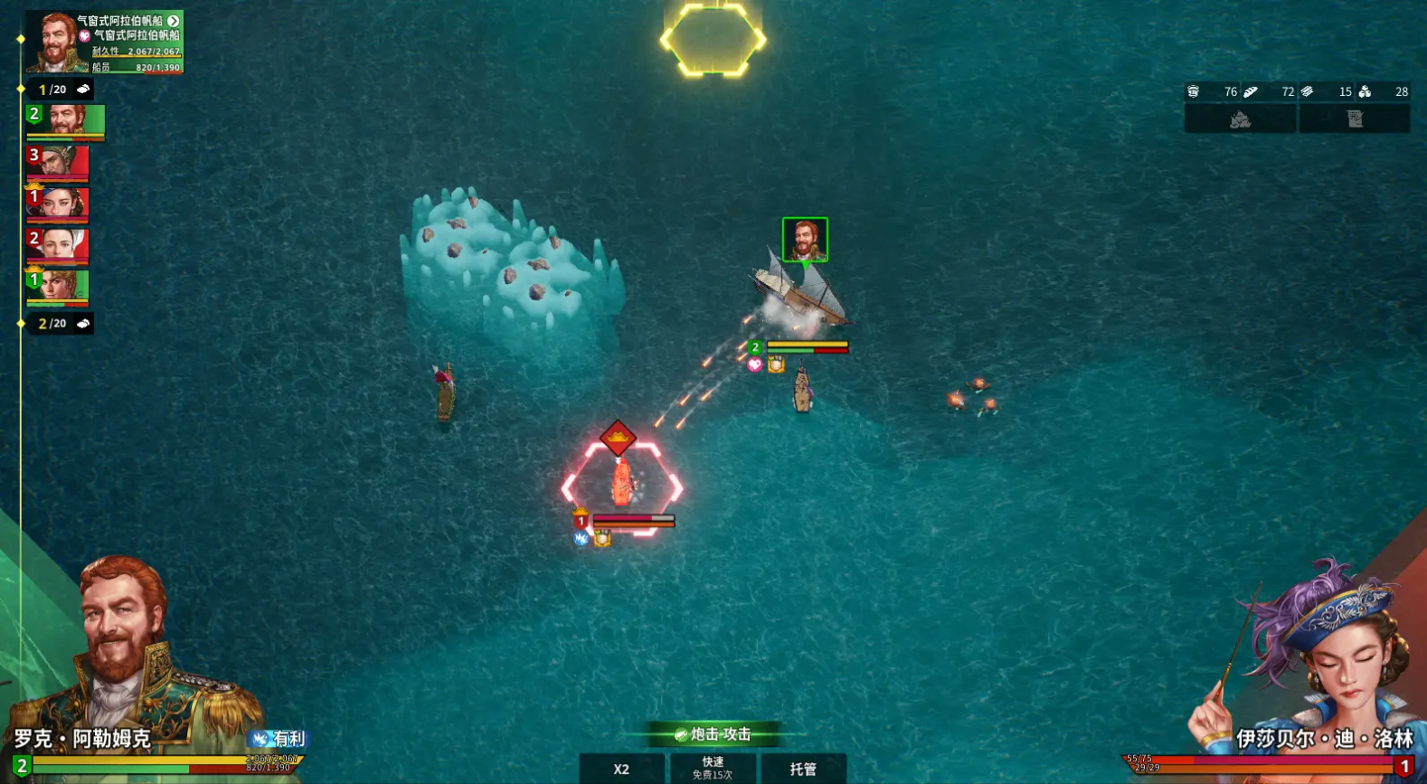 大航海時(shí)代起源