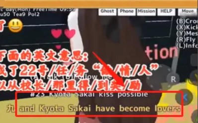 校園女生模擬器內(nèi)置MOD菜單版