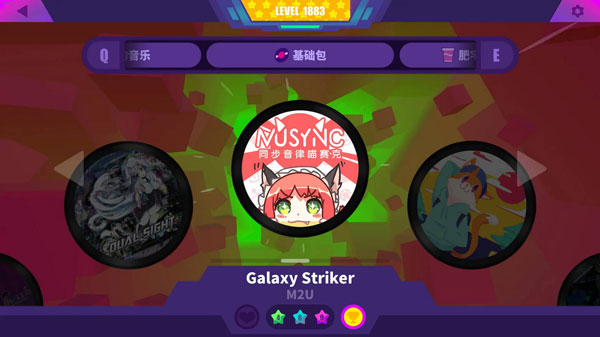 喵斯快跑手機版