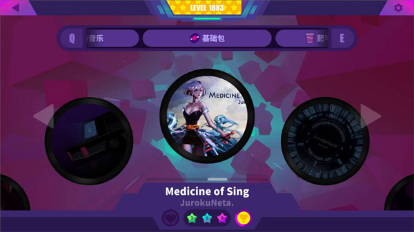 喵斯快跑手機版