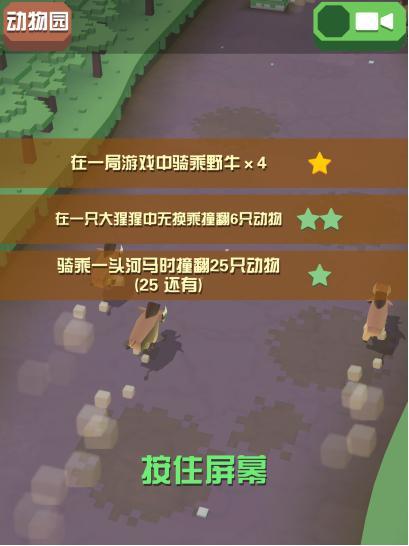 瘋狂動物園魔改版