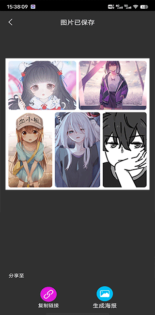 照片墻切圖拼圖