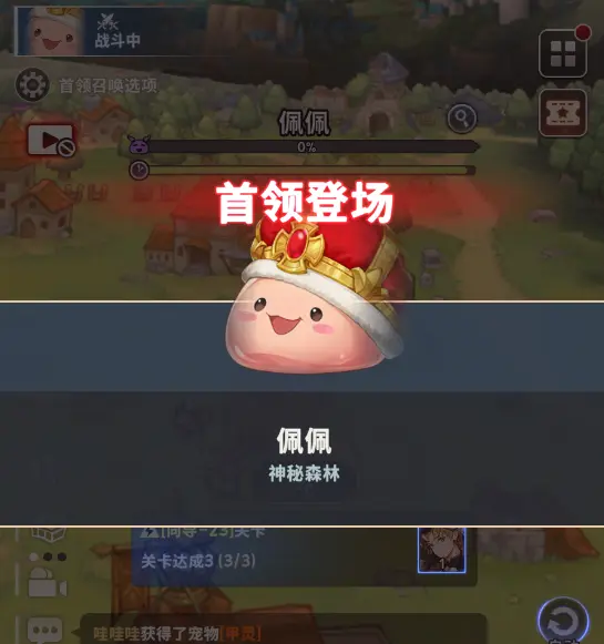 集合吧七騎士最新版