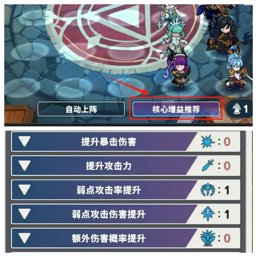 集合吧七騎士最新版