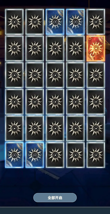 集合吧七騎士最新版