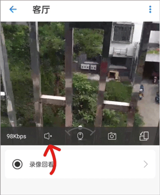手機(jī)監(jiān)控看家