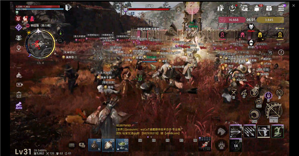 阿斯達(dá)年代記