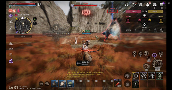 阿斯達(dá)年代記